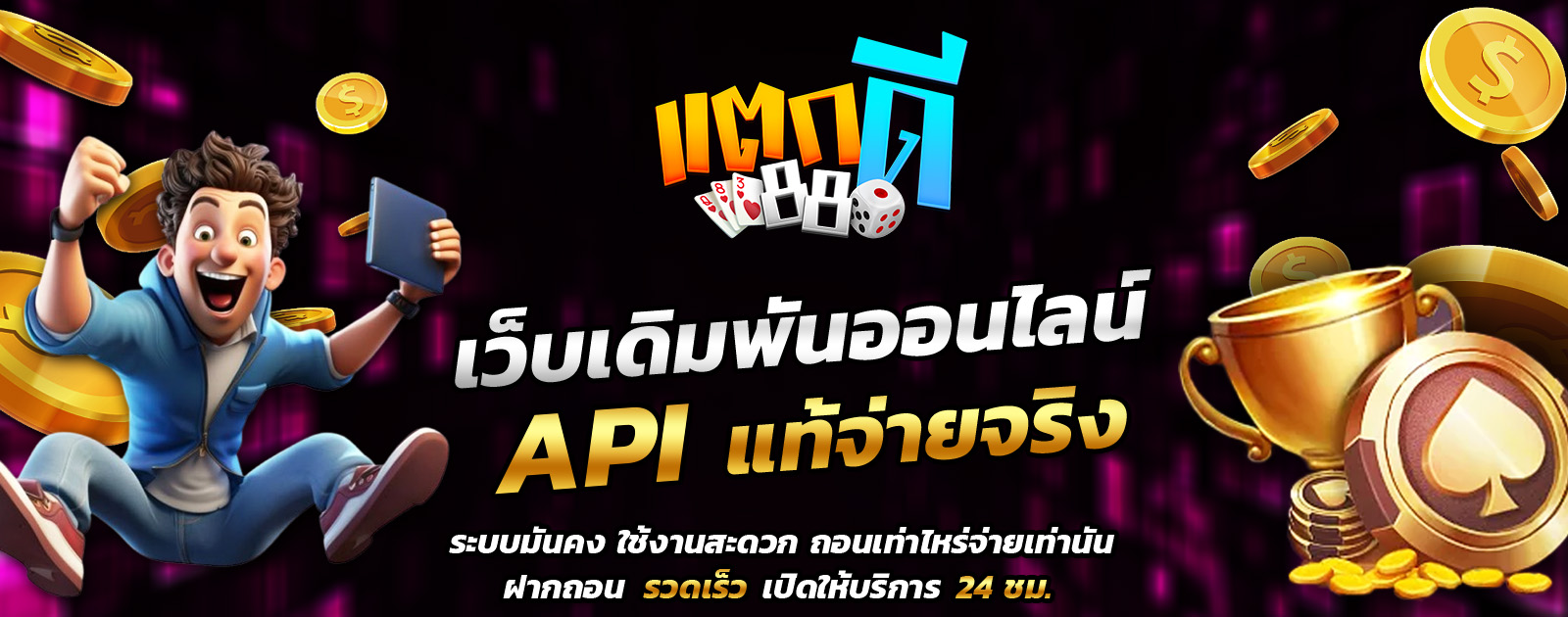 ปกช้อน 1 1bs
